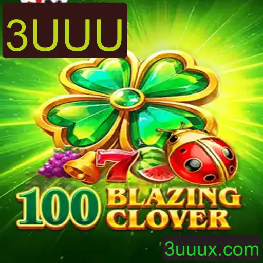 Explorando o Universo de 100BlazingClover: A Nova Sensação dos Jogos